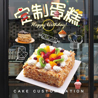 四川成都都江堰市玉堂镇三台社区蛋糕预定