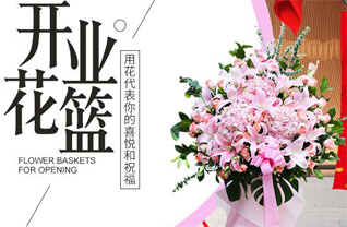 四川成都都江堰市玉堂镇三台社区花篮配送